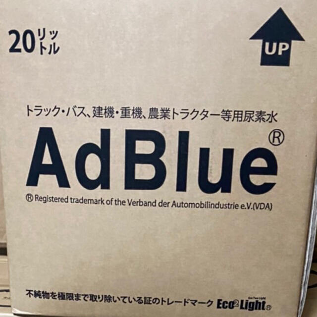 アドブルー　AdBlue　20L  即配送　完全未開封　1個