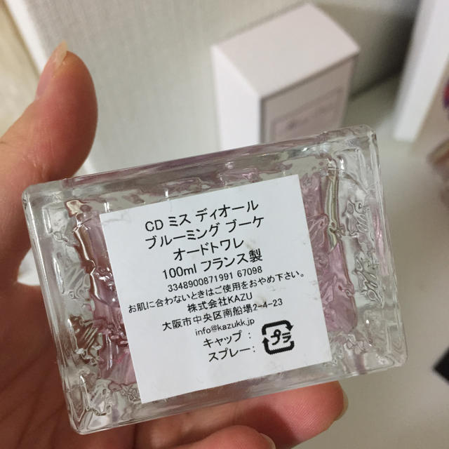 Christian Dior(クリスチャンディオール)のブルーミングブーケ 100ml コスメ/美容の香水(香水(女性用))の商品写真