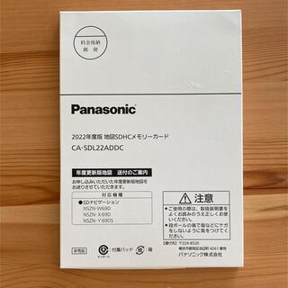 パナソニック(Panasonic)のPanasonic カーナビ　2022年度版　メモリーカード(カーナビ/カーテレビ)