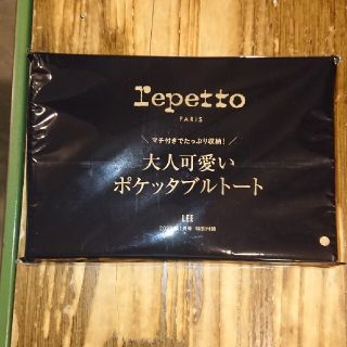 レペット(repetto)のlee 1月号 付録(その他)