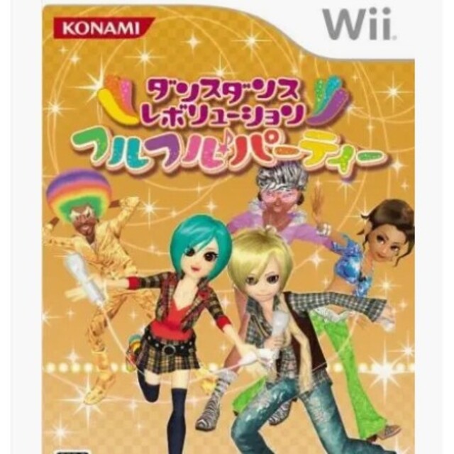 ダンスダンスレボリューション フルフル♪パーティー(ソフト単品版) - Wii