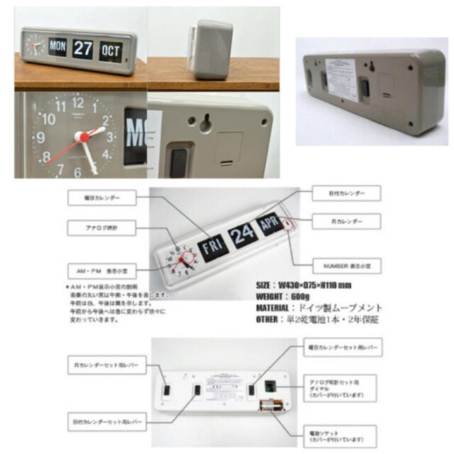 ACTUS(アクタス)の【TWEMCO】BQ-38 置き掛け時計　グレー インテリア/住まい/日用品のインテリア小物(置時計)の商品写真