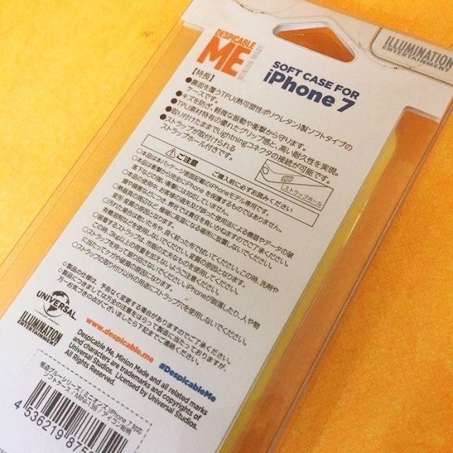 ミニオン(ミニオン)のミニオンズ iPhoneSE3/2/7 スマホケース MINI13B スマホ/家電/カメラのスマホアクセサリー(iPhoneケース)の商品写真