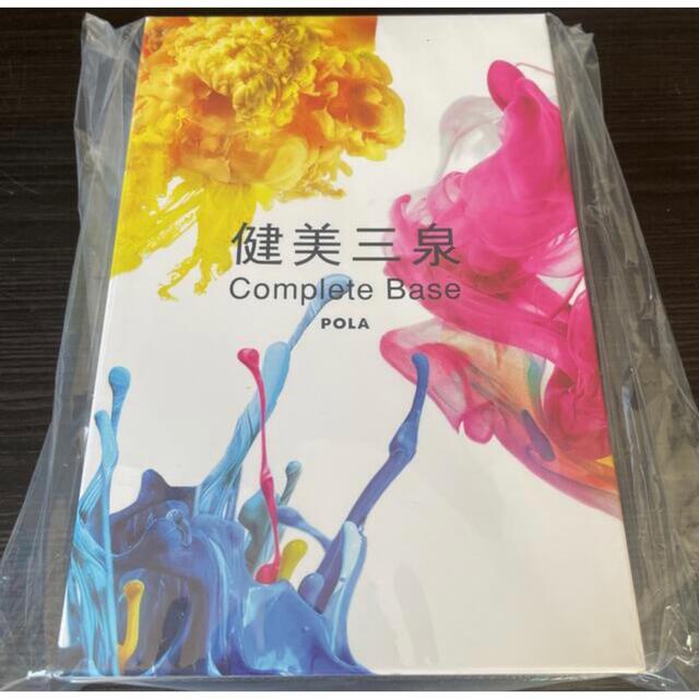 新発売 POLA 健美三泉 3種類 90日分(3ヶ月) - その他 新発売 POLA 健美三泉 3種類 90日分(3ヶ月) - その他