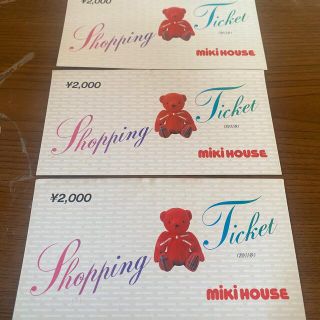 ミキハウス(mikihouse)のミキハウス　割引券　6000円分(ショッピング)