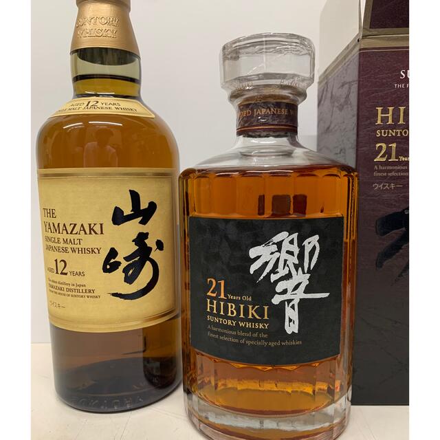 初回限定お試し価格】 サントリー 響21年700ml 山崎12年700ml ２本セット ウイスキー