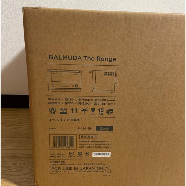 BALMUDA(バルミューダ)の新品未使用　バルミューダ　ザ・レンジ　ブラック　K04A-BK スマホ/家電/カメラの調理家電(電子レンジ)の商品写真