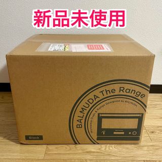 バルミューダ(BALMUDA)の新品未使用　バルミューダ　ザ・レンジ　ブラック　K04A-BK(電子レンジ)