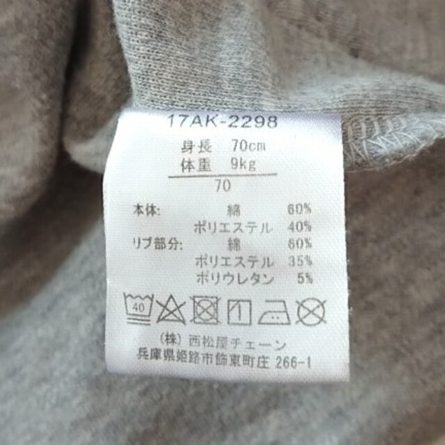 西松屋(ニシマツヤ)のロンパース　黒 キッズ/ベビー/マタニティのベビー服(~85cm)(ロンパース)の商品写真