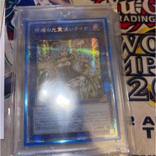 コナミ(KONAMI)の遊戯王　アジア版　照耀の光霊使いライナ　プリズマ　プリシク(シングルカード)