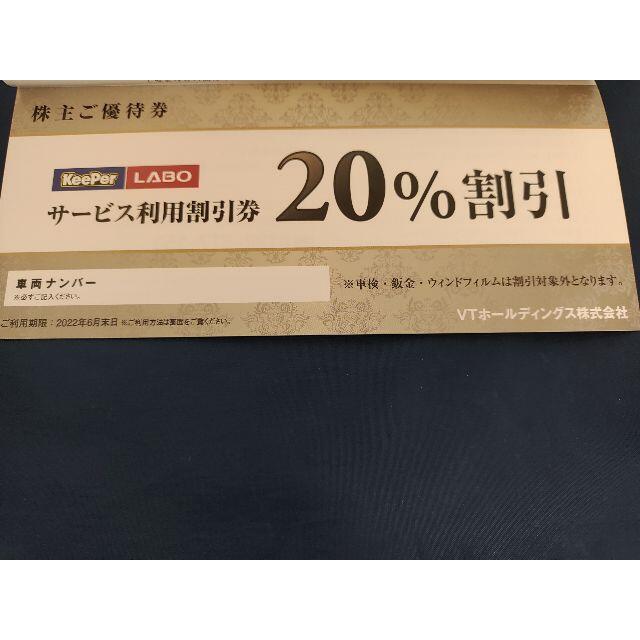 安心匿名発送❣️ベイシアグループの商品券千円券×40枚40,000円分