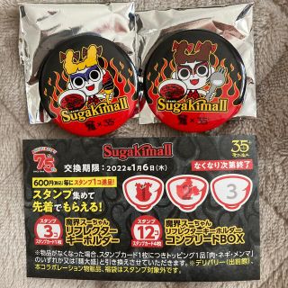Sugakiya スガキヤ 聖飢魔ii 魔界スーちゃん 缶バッジ(キャラクターグッズ)