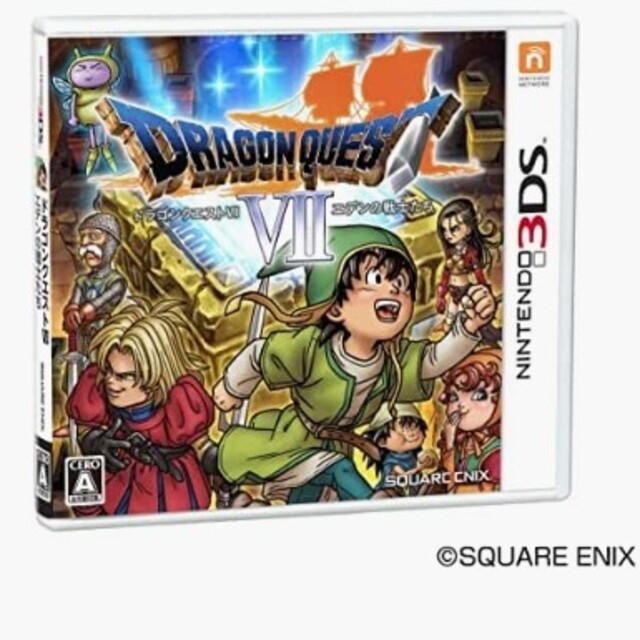 ドラゴンクエストVII エデンの戦士たち - 3DS