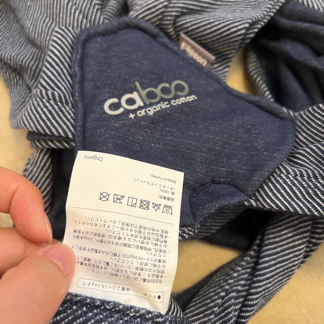 カブー　caboo 抱っこ紐　ベビーラップ　オーガニックコットン　デニムブルー