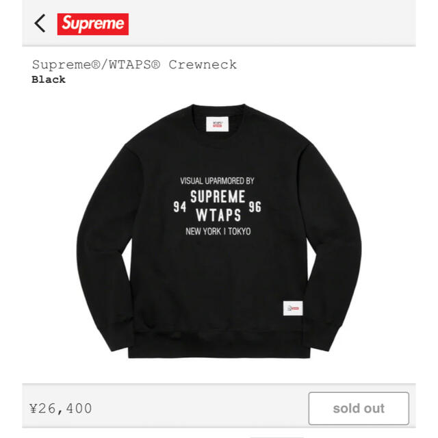 Supreme®/WTAPS® Crewneck ブラック Lサイズ - www.sorbillomenu.com