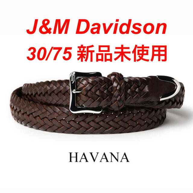 J&M Davidson プンターレ メッシュベルト 34/85/30-