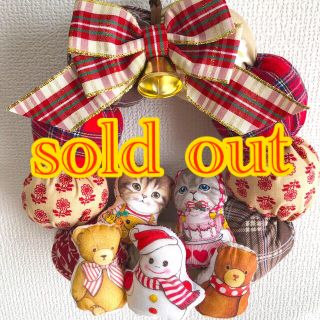 【SALE】コヤンイサムチョン✩︎⡱クリスマスパフリース✩︎⡱ハンドメイド (その他)