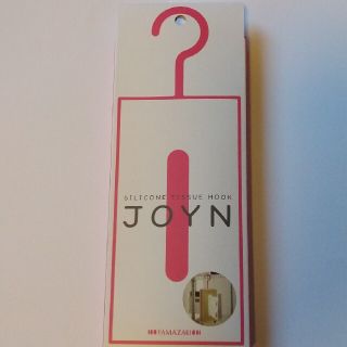 ティッシュフック(その他)