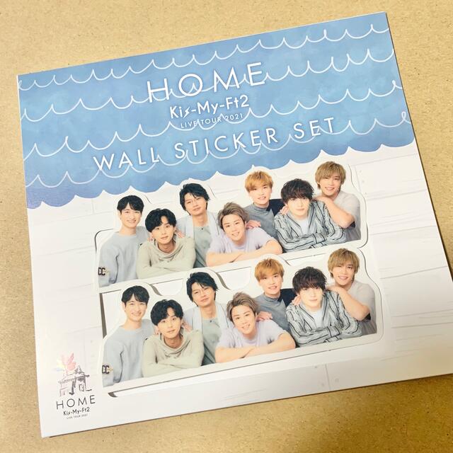 Kis-My-Ft2 HOME ウォールステッカー 藤ヶ谷太輔 横尾渉