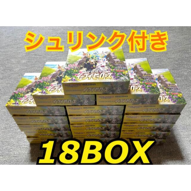 残りわずか】 イーブイヒーローズ×18BOX 新品未開封 Box/デッキ/パック ...