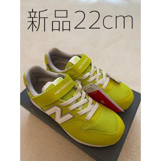 ニューバランス(New Balance)のnew balance 22.0cm 黄緑(スニーカー)