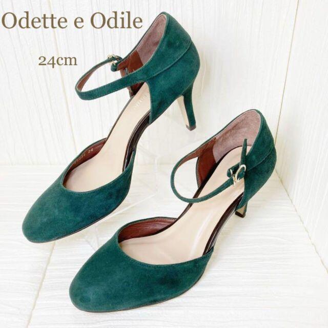 Odette e Odile(オデットエオディール)の【極美品❣️】オデット エ オディール 24cm グリーン　ストラップ　スエード レディースの靴/シューズ(ハイヒール/パンプス)の商品写真