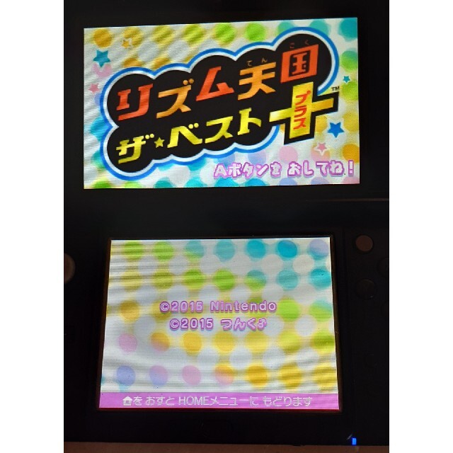 リズム天国 ザ·ベスト+ 3DS エンタメ/ホビーのゲームソフト/ゲーム機本体(携帯用ゲームソフト)の商品写真