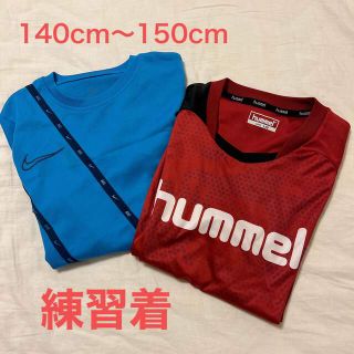 ナイキ(NIKE)のNIKE  hummel ドライフィット　Tシャツ　140cm 150cm(ウェア)