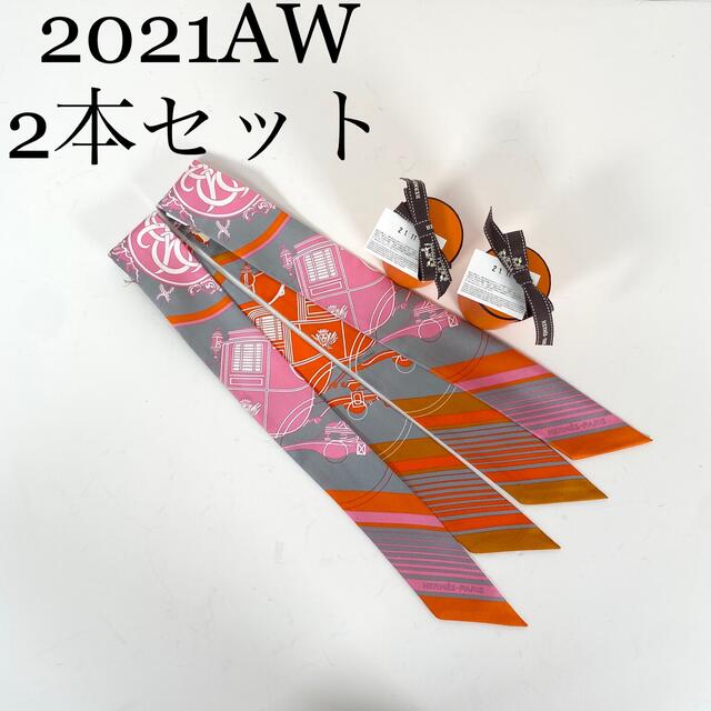 新品】エルメス ツイリー 2021年AW エクスリブリス 2本セットカラー ...