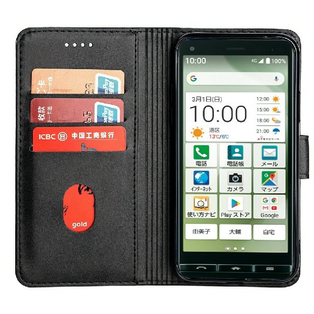 京セラ(キョウセラ)の京セラ ベイシオ 4/KYV47 スマホ手帳型  カード収納付きケース スマホ/家電/カメラのスマホアクセサリー(Androidケース)の商品写真