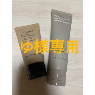 イニスフリー(Innisfree)のゆ様専用 ヴォルカニックカービングポアクレイマスク クレンジングフォーム(パック/フェイスマスク)