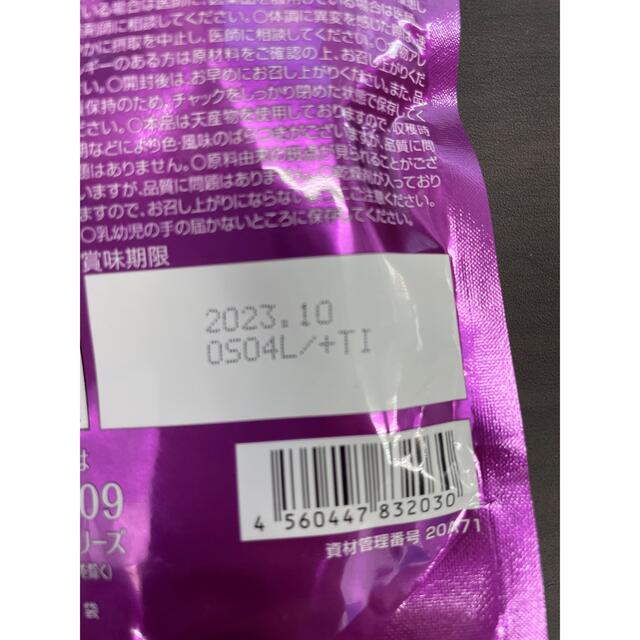 GENBI 180粒 コスメ/美容のダイエット(ダイエット食品)の商品写真