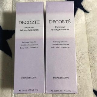 コスメデコルテ(COSME DECORTE)の年末セール価格　フィトチューン　リファイニング　ソフナー　ER 乳液(乳液/ミルク)