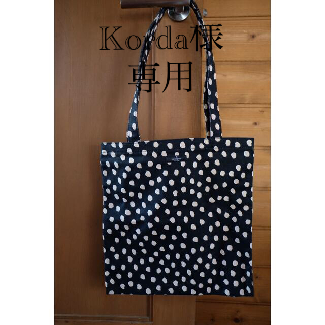 kate spade new york(ケイトスペードニューヨーク)のkatespadeｹｲﾄｽﾍﾟｰﾄﾞレディース非売品ノベルティバッグ【未使用】 レディースのバッグ(トートバッグ)の商品写真