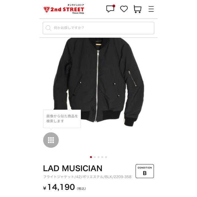 LAD MUSICIAN(ラッドミュージシャン)のlad musician ジャケット ブルゾン ma-1 メンズのジャケット/アウター(ブルゾン)の商品写真