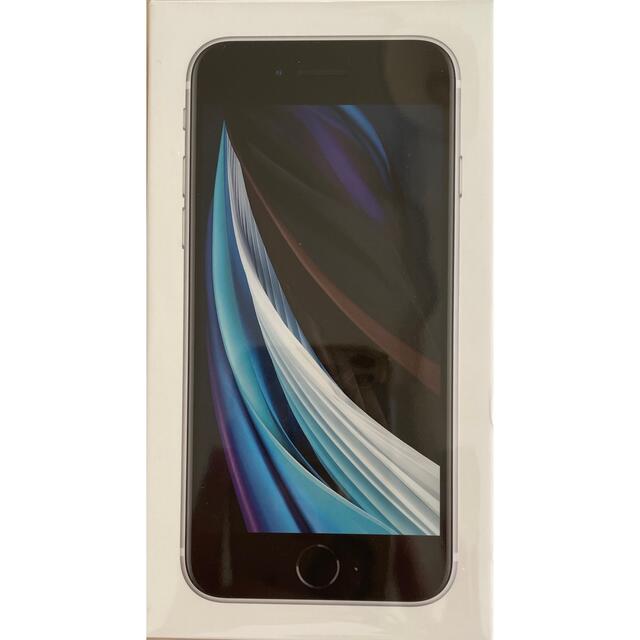 iPhone se2 64G W おしゃれ 51.0%OFF www.gold-and-wood.com