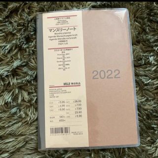 ムジルシリョウヒン(MUJI (無印良品))の新品☆無印良品マンスリーノート2022(カレンダー/スケジュール)