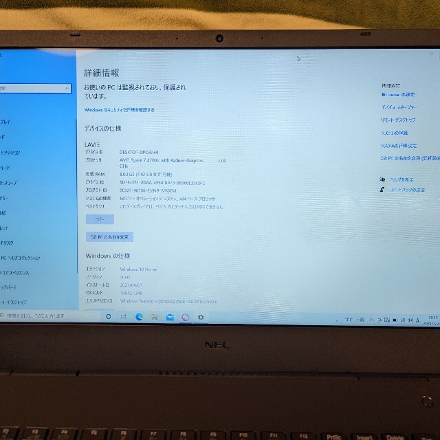 NEC　パソコン　PC-NS10EM2W  Office2019付き