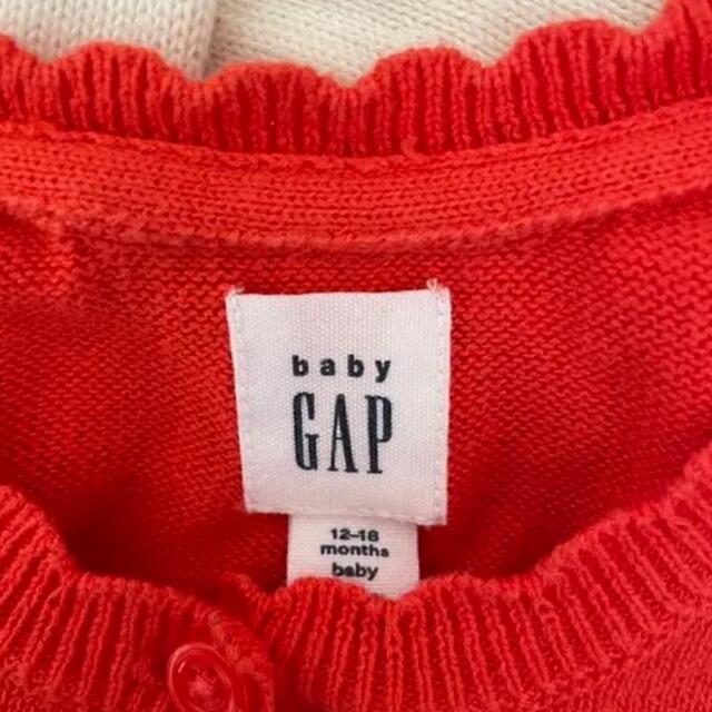 babyGAP(ベビーギャップ)のbabygap カーディガン ボレロ 2枚セット キッズ/ベビー/マタニティのベビー服(~85cm)(カーディガン/ボレロ)の商品写真
