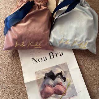 ルルクシェル Noa Bra ノアブラ ブラ&ショーツ　2セット(ブラ&ショーツセット)