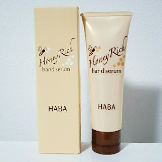 ハーバー(HABA)のHABA  ハーバー ハンドセラム ハンドクリーム 50g(ハンドクリーム)