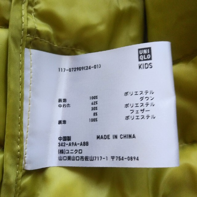 UNIQLO(ユニクロ)のライトポリフィル　ダウン　ジャケット　140　ユニクロ　green 黄緑色 キッズ/ベビー/マタニティのキッズ服男の子用(90cm~)(ジャケット/上着)の商品写真