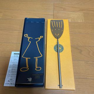 【値下げ】フライ返し　HOGRI ドイツ製(調理道具/製菓道具)