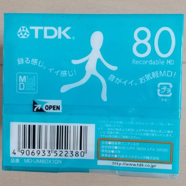 TDK MD(ミニディスク) 80分10枚パック ブルーレイ、DVDレコーダー