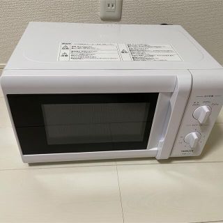 ヤマゼン(山善)のIMG-T177-5-W ホワイト 50Hz専用(東日本)(電子レンジ)