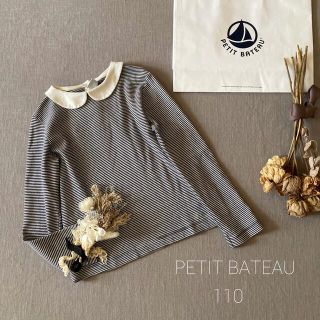 プチバトー(PETIT BATEAU)のPETIT BATEAU｜プチバトー ミラレ衿フランスボーダー*̩̩̥୨୧˖ (Tシャツ/カットソー)