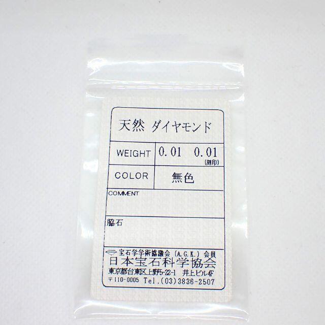 タサキ PT900 フラワー ダイヤモンド ピアス[g622-8]