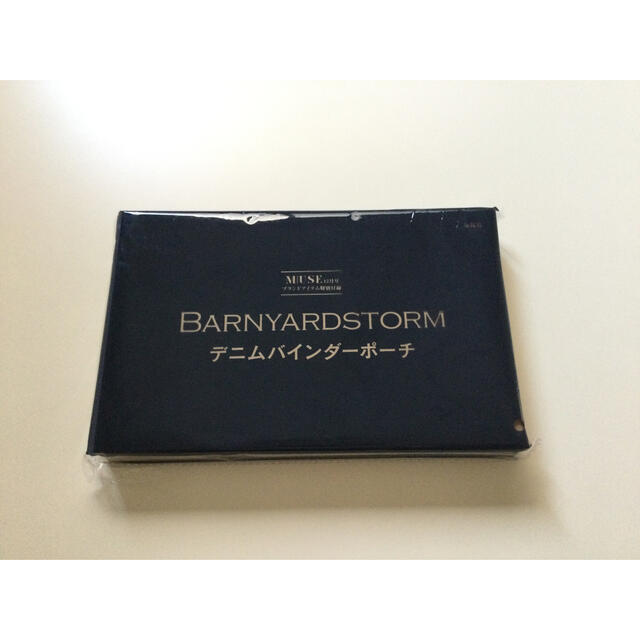BARNYARDSTORM(バンヤードストーム)のMIUSE2021年12月号付録BARNYARDSTORMデニムバインダーポーチ レディースのファッション小物(ポーチ)の商品写真