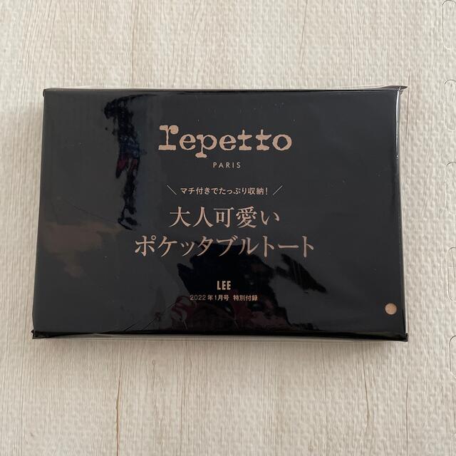 repetto(レペット)のLEE 1月号　付録のみ　ポケッタブルトート レディースのバッグ(トートバッグ)の商品写真