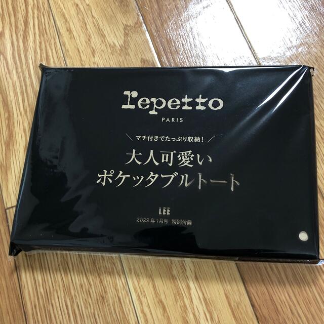 repetto(レペット)のご予約済　Lee 1月号　付録　レペットポケッタブルトート　のみ エンタメ/ホビーの雑誌(ファッション)の商品写真